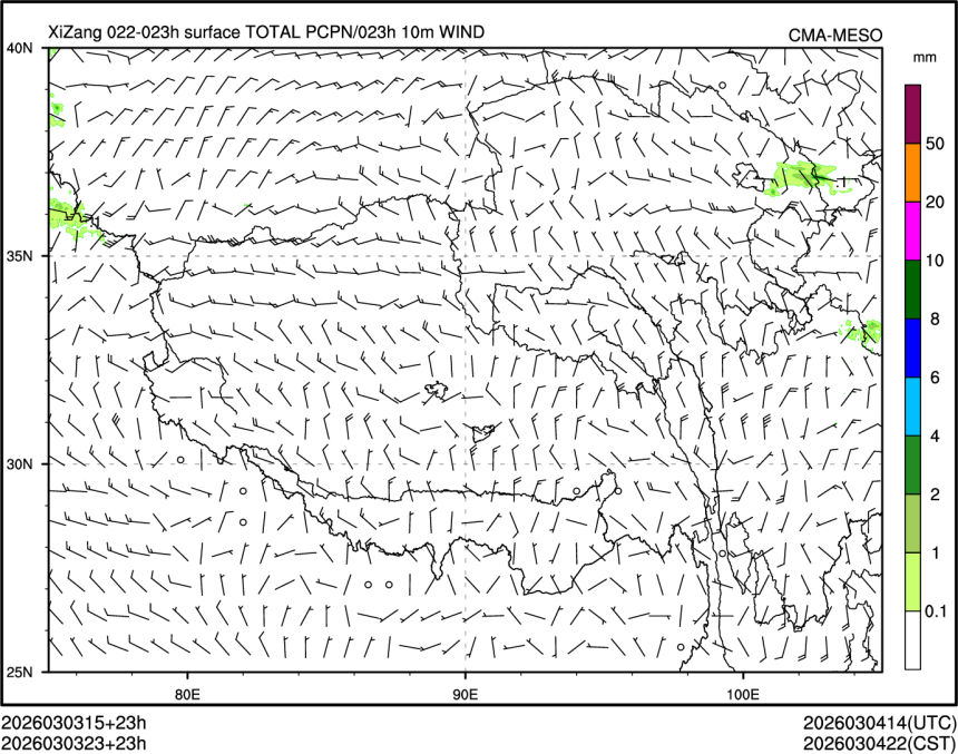 03/03 23时 +023小时