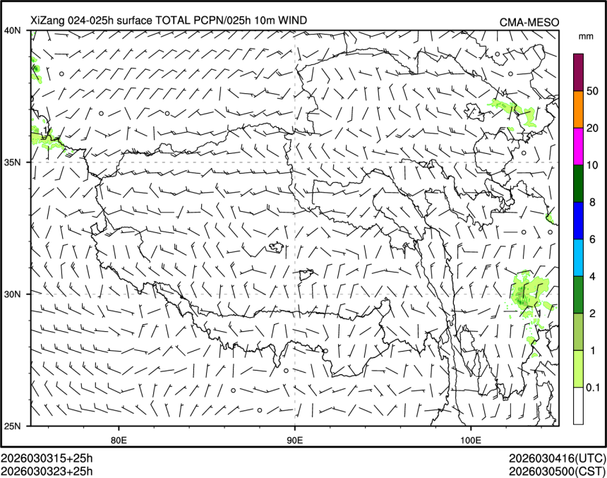 03/03 23时 +025小时