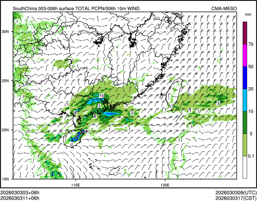 03/03 11时 +006小时