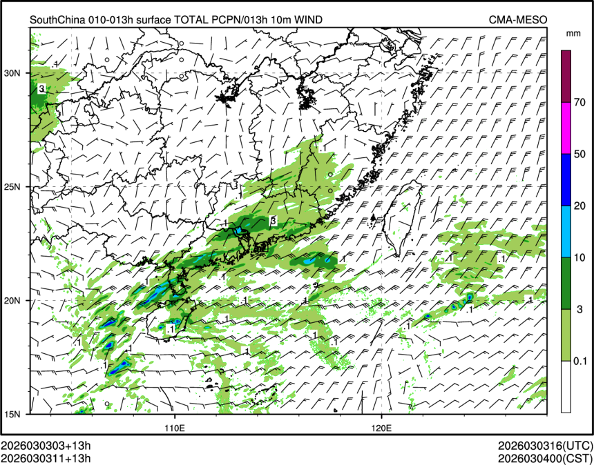 03/03 11时 +013小时