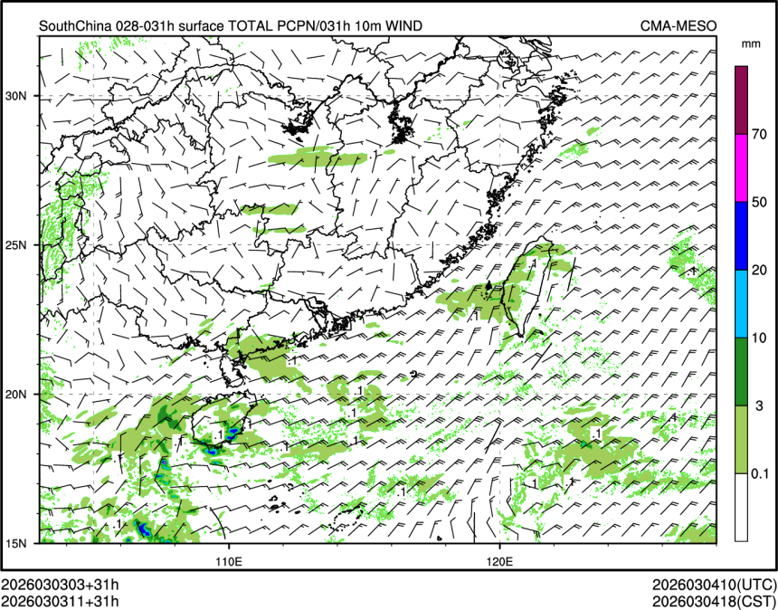 03/03 11时 +031小时