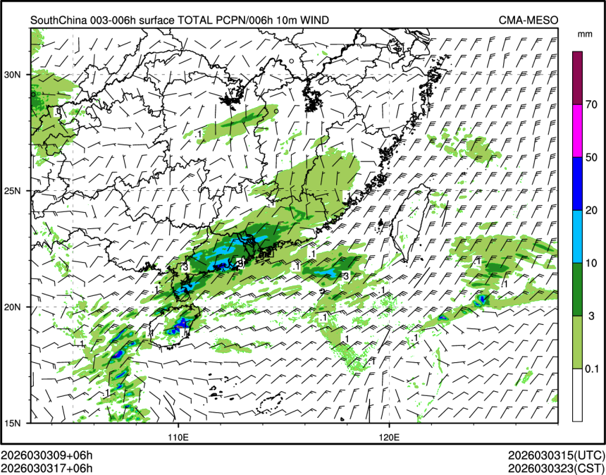 03/03 17时 +006小时