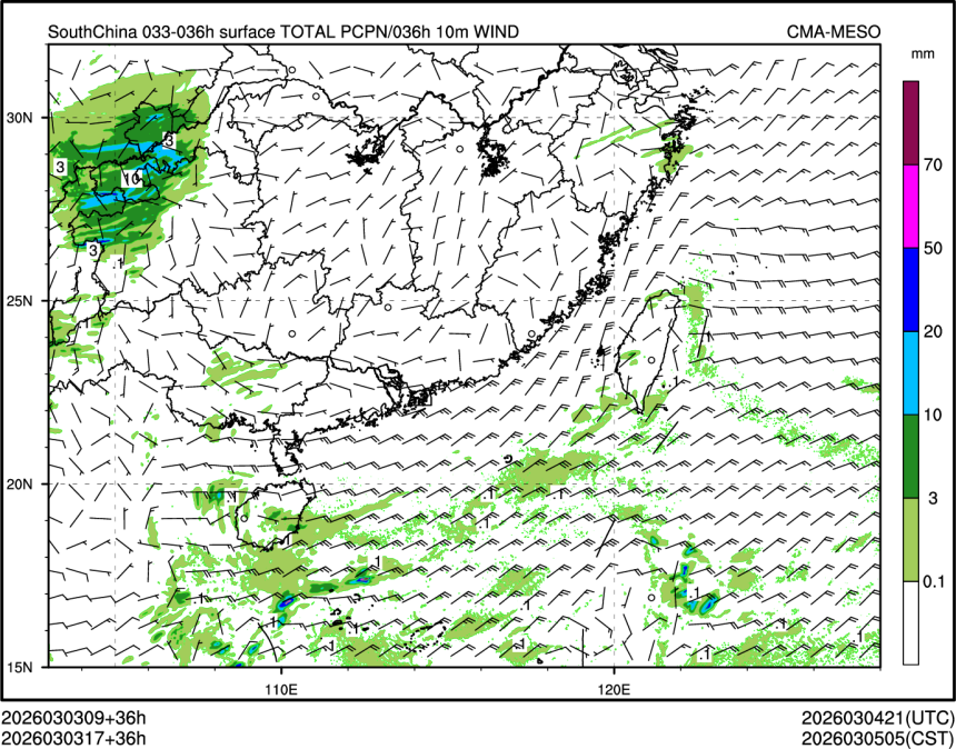 03/03 17时 +036小时