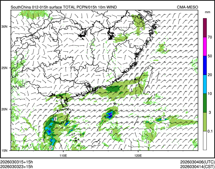 03/03 23时 +015小时
