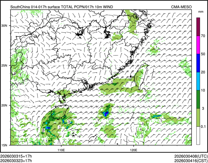 03/03 23时 +017小时