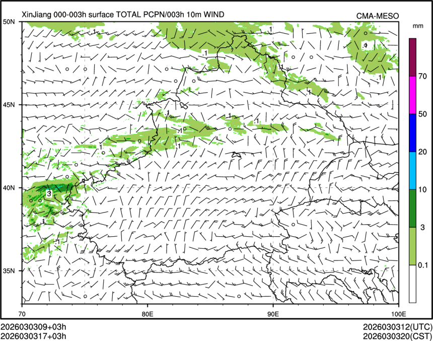03/03 17时 +003小时