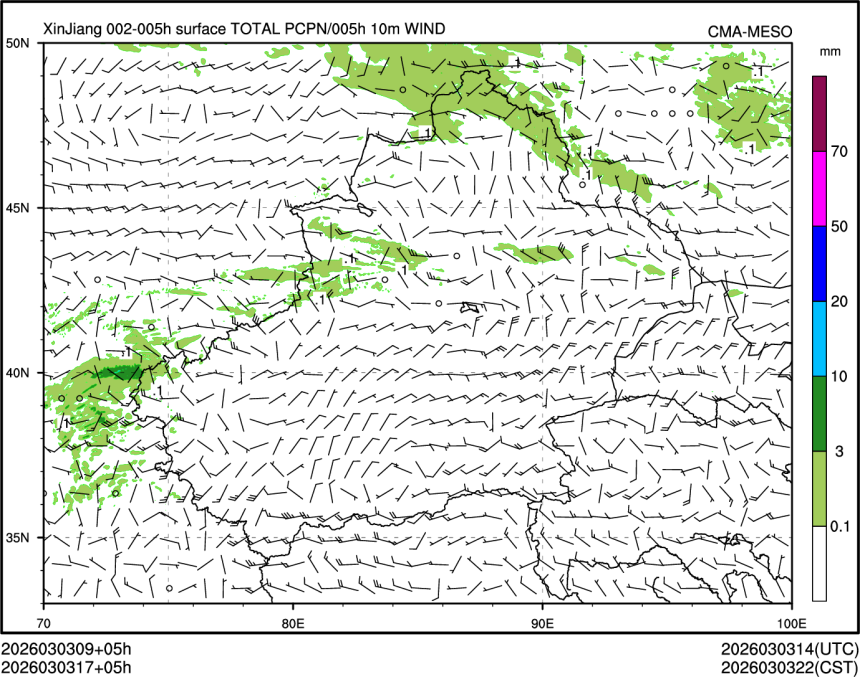 03/03 17时 +005小时