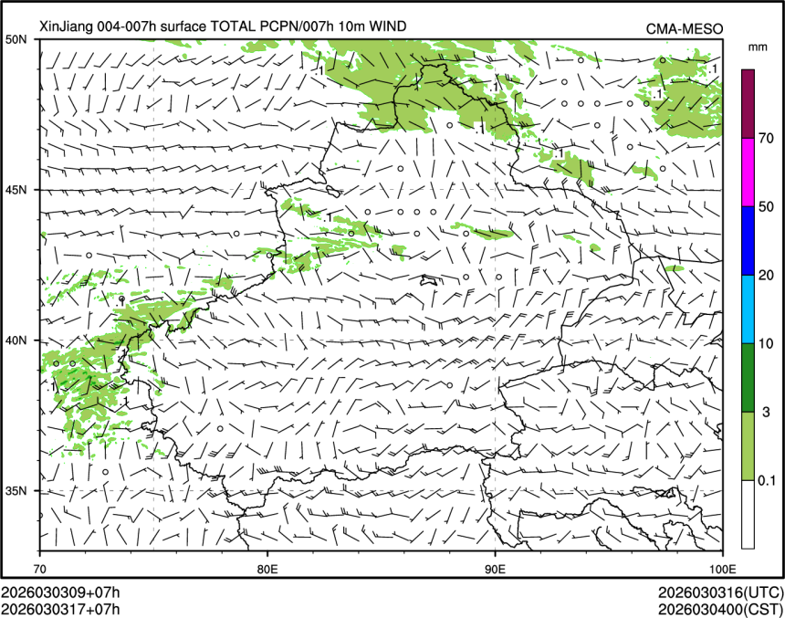 03/03 17时 +007小时
