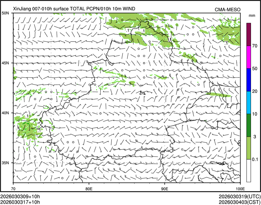03/03 17时 +010小时