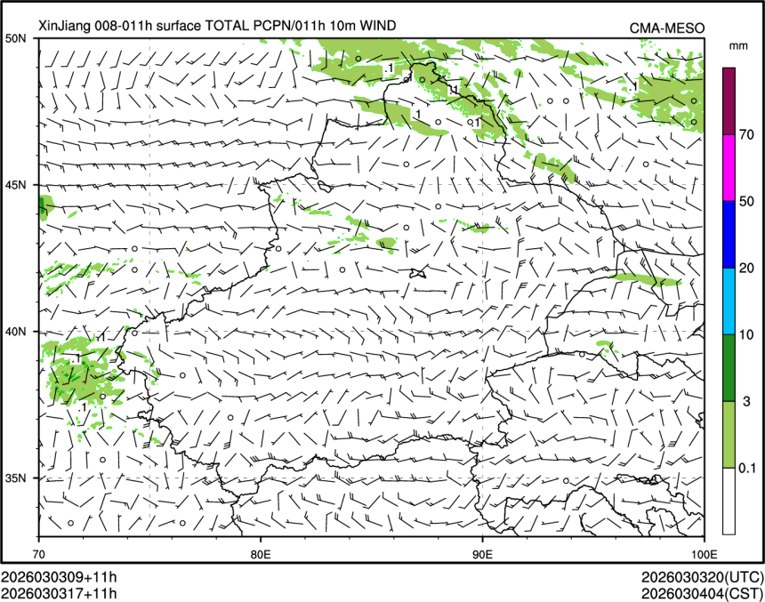 03/03 17时 +011小时