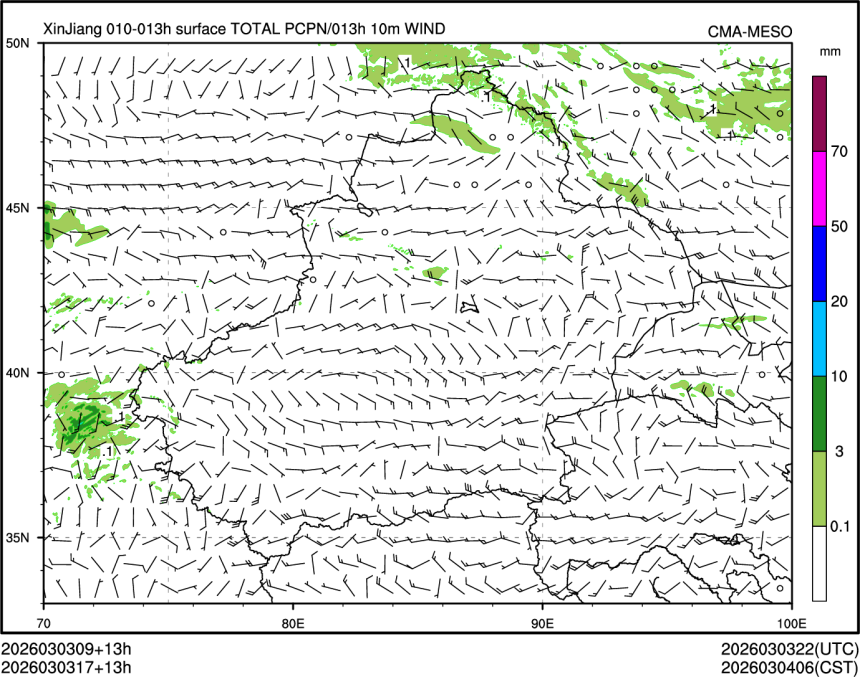 03/03 17时 +013小时