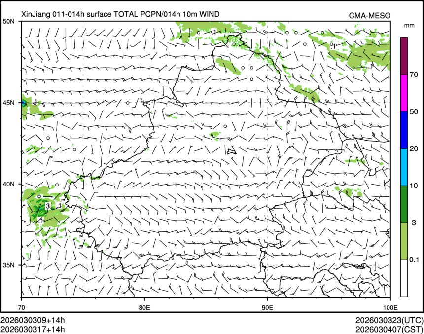 03/03 17时 +014小时