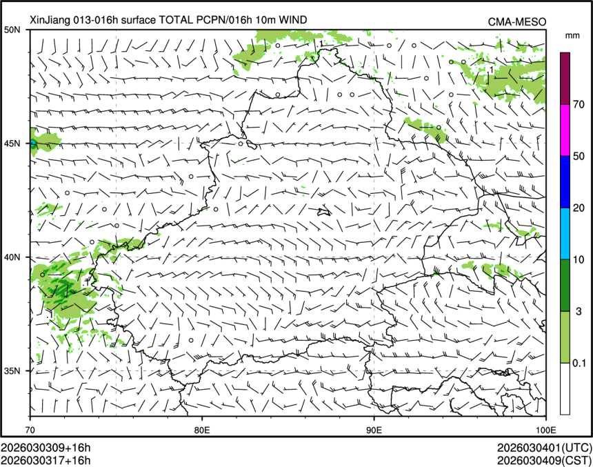 03/03 17时 +016小时