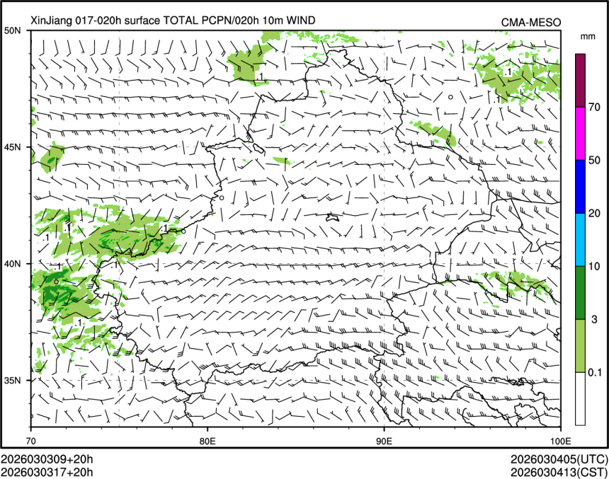 03/03 17时 +020小时