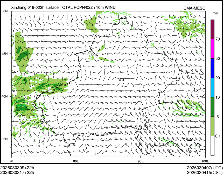 03/03 17时 +022小时
