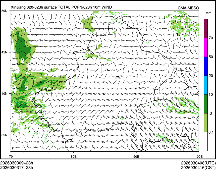 03/03 17时 +023小时