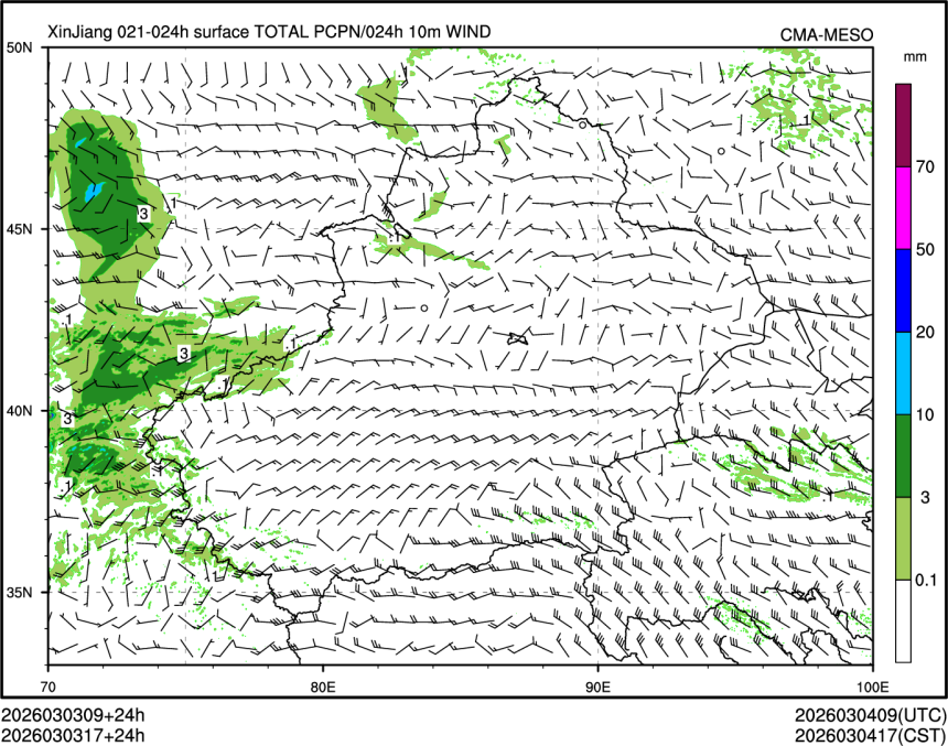 03/03 17时 +024小时