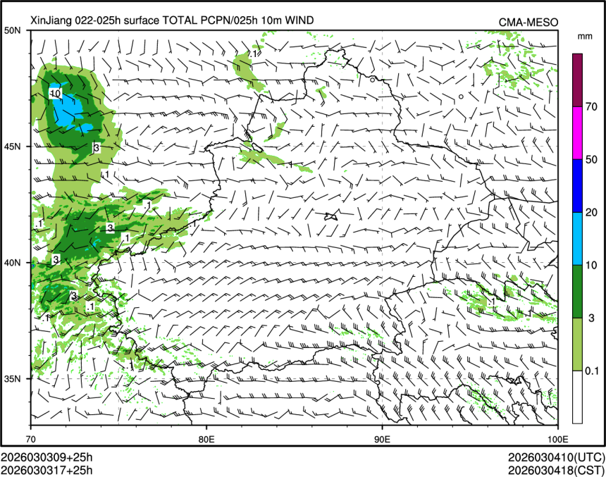 03/03 17时 +025小时