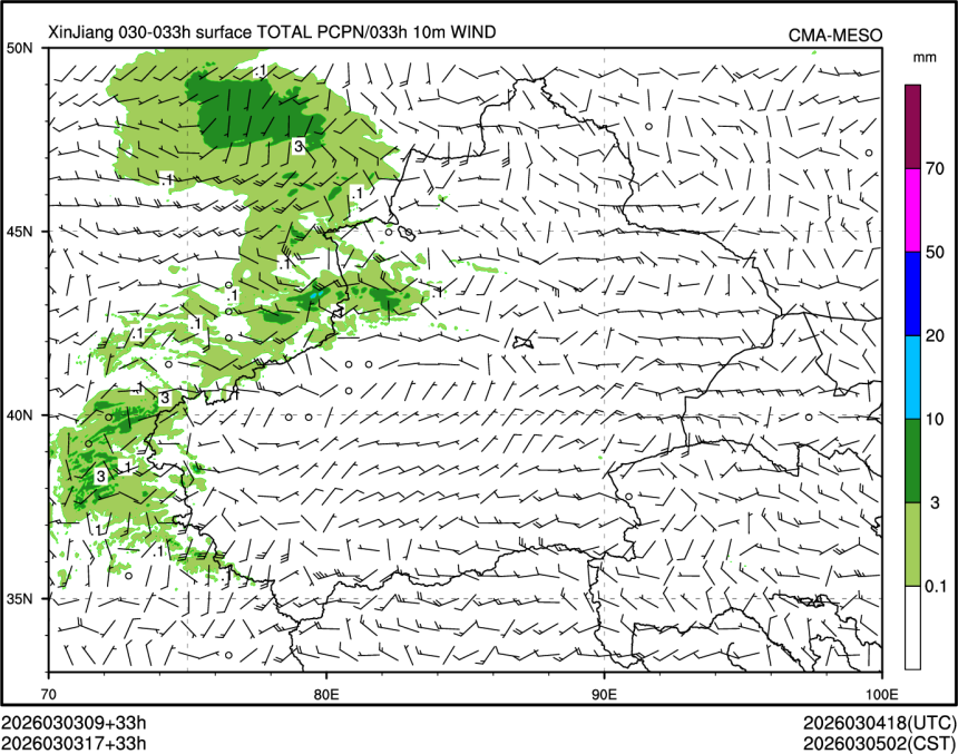 03/03 17时 +033小时