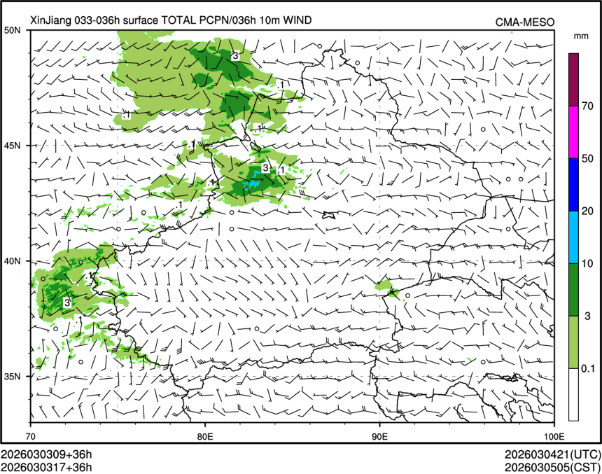 03/03 17时 +036小时