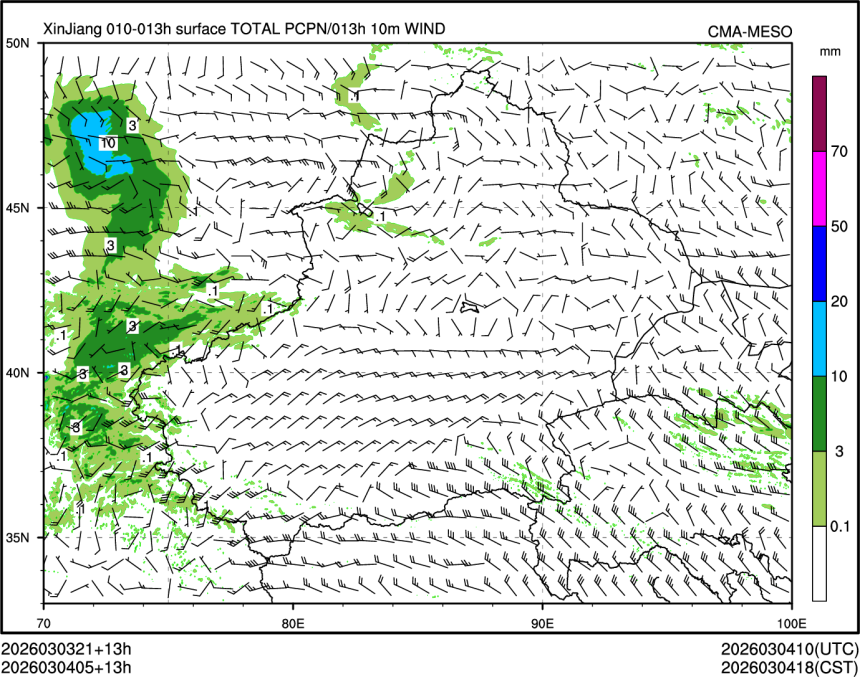 03/04 05时 +013小时