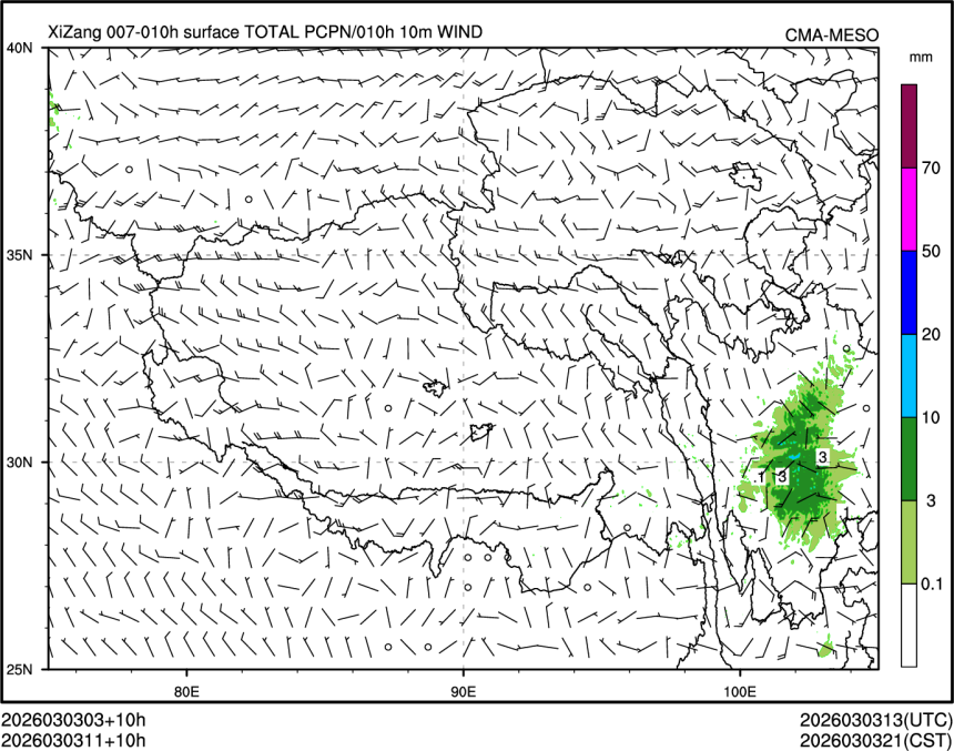 03/03 11时 +010小时
