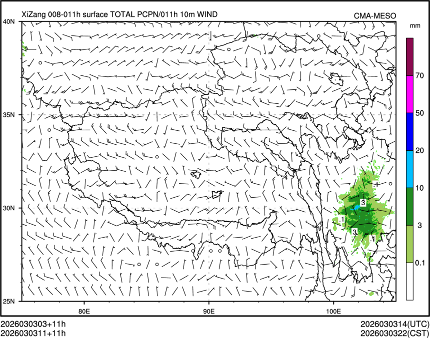 03/03 11时 +011小时