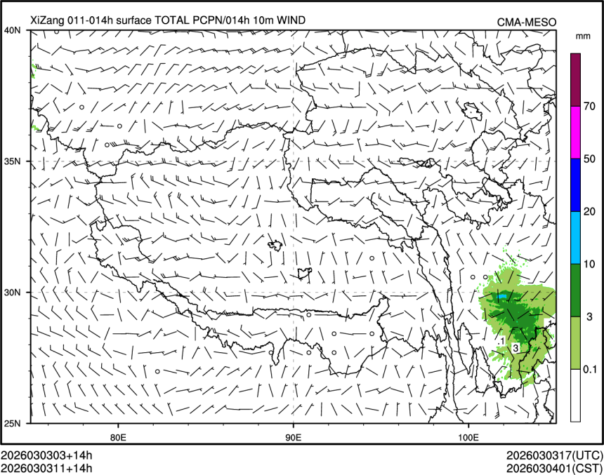 03/03 11时 +014小时