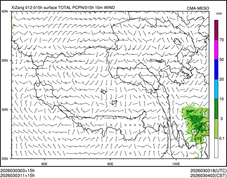 03/03 11时 +015小时