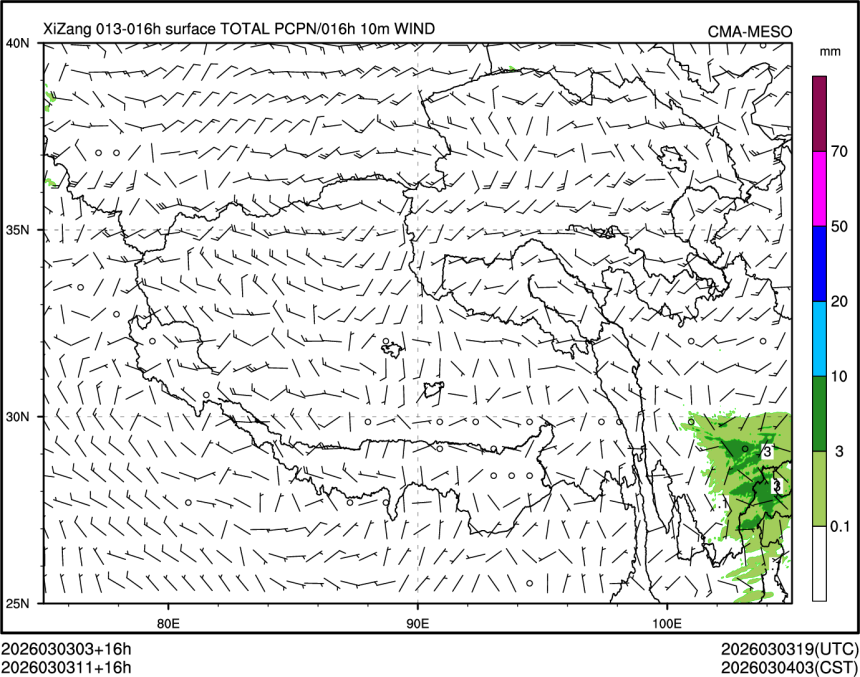 03/03 11时 +016小时