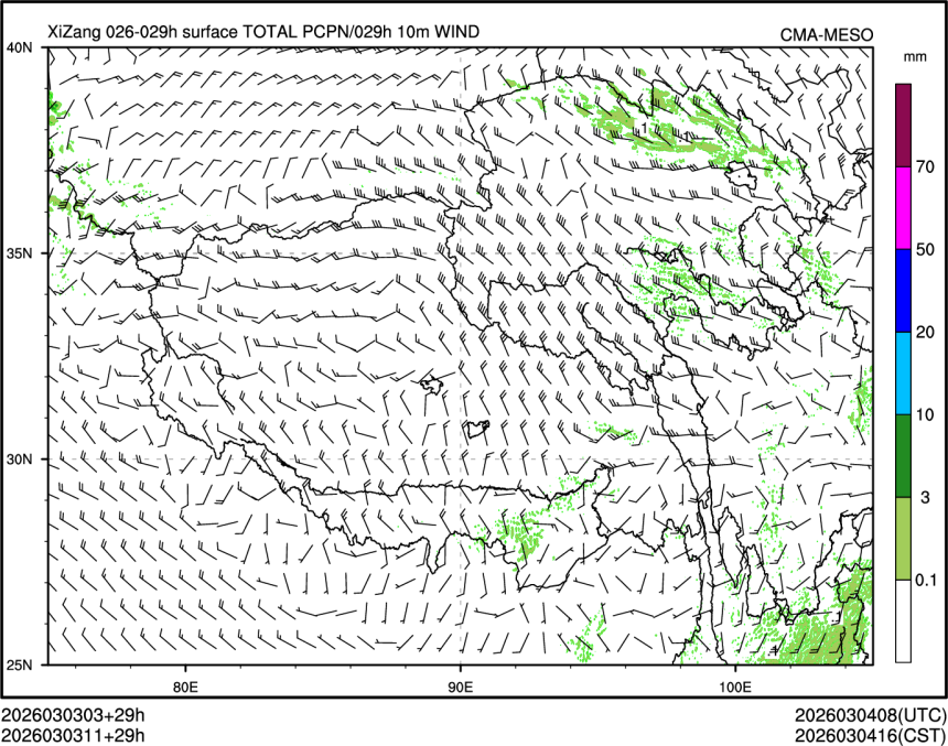 03/03 11时 +029小时