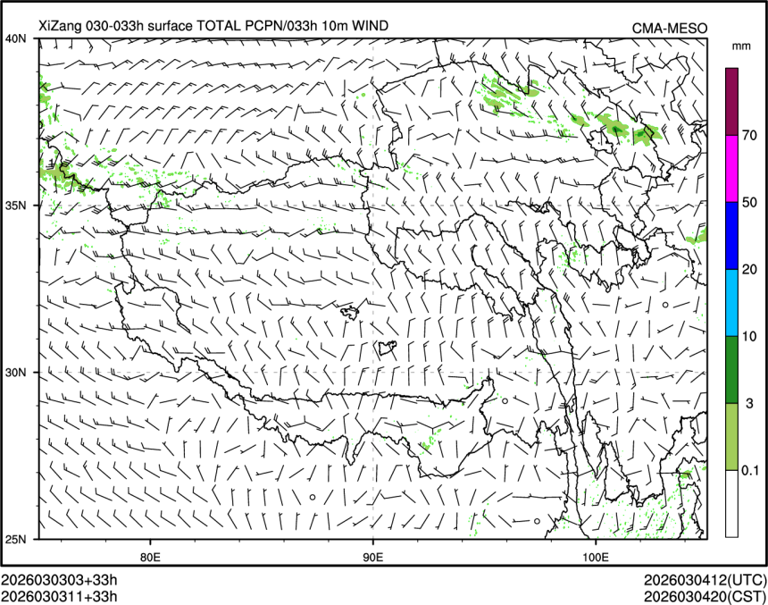 03/03 11时 +033小时