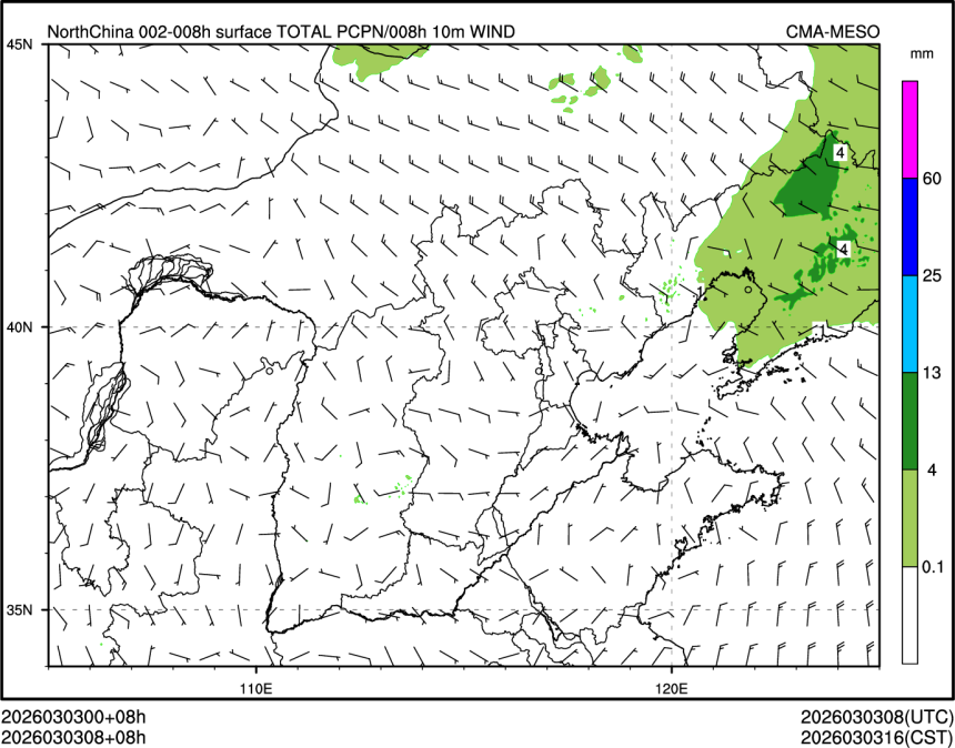 03/03 08时 +008小时