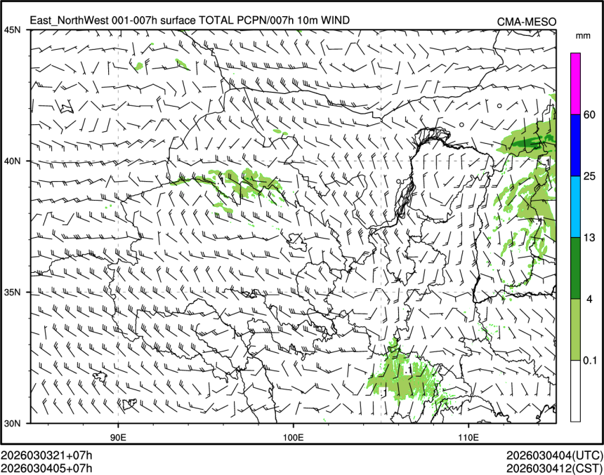 03/04 05时 +007小时