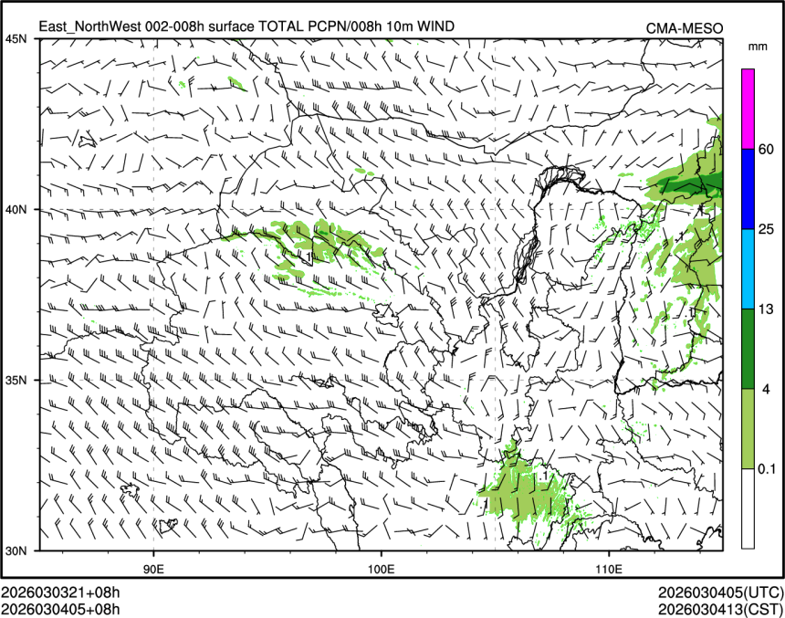 03/04 05时 +008小时