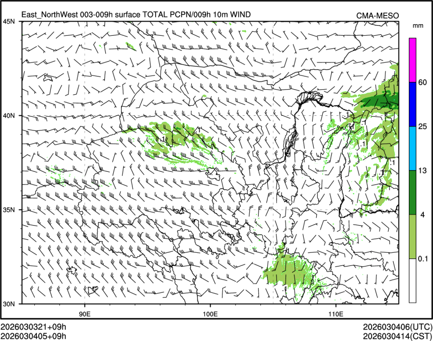 03/04 05时 +009小时