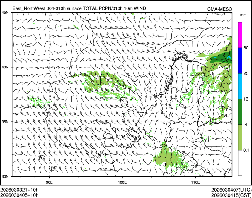 03/04 05时 +010小时
