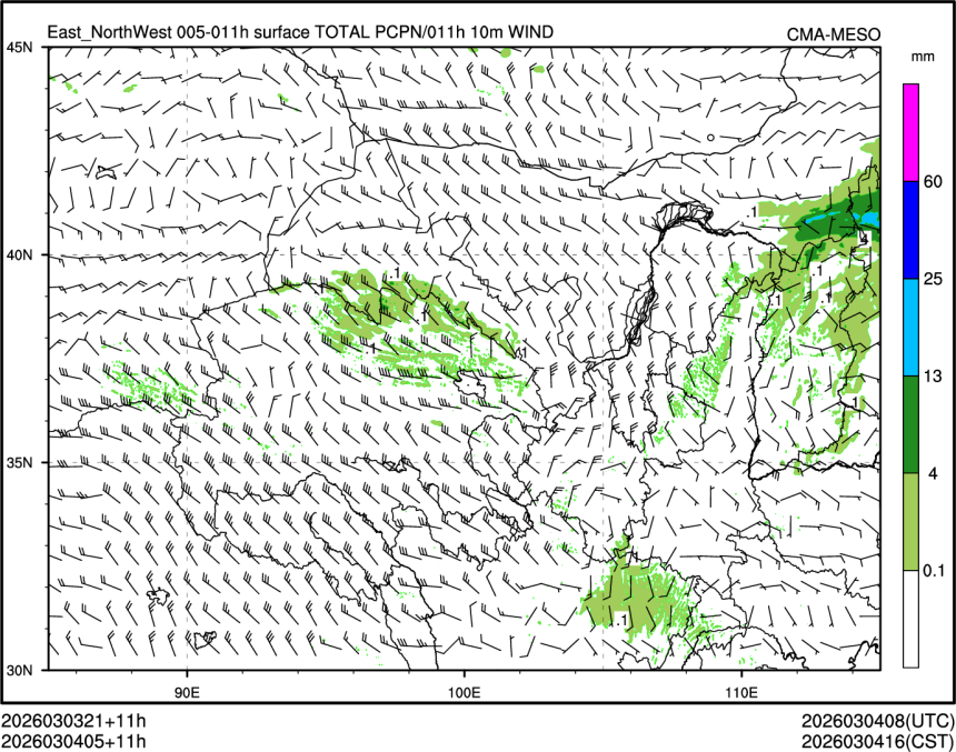 03/04 05时 +011小时