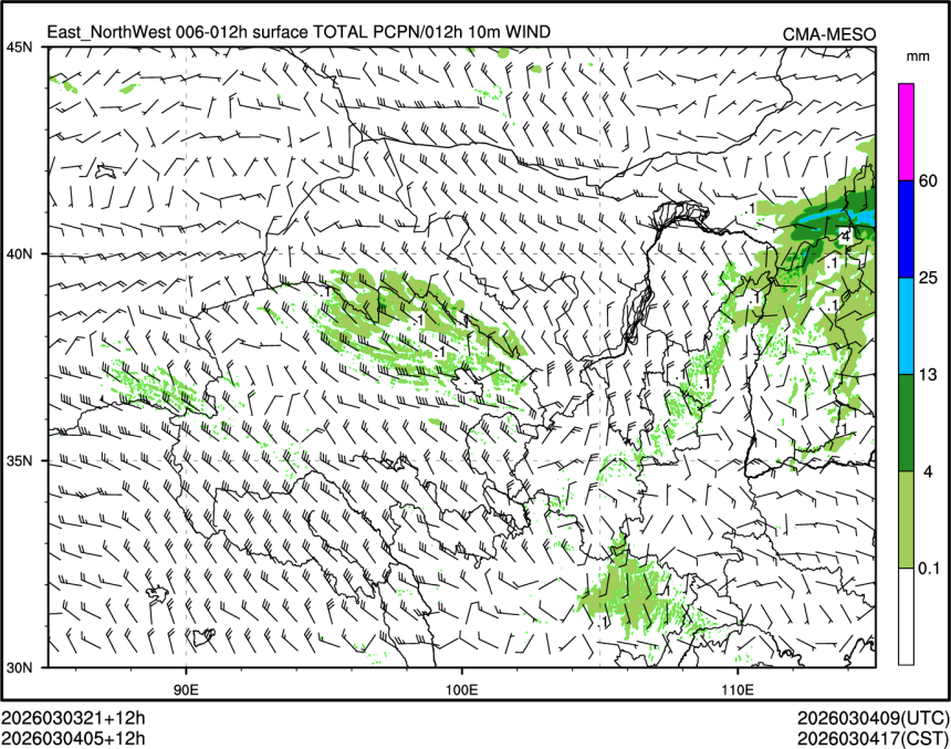 03/04 05时 +012小时