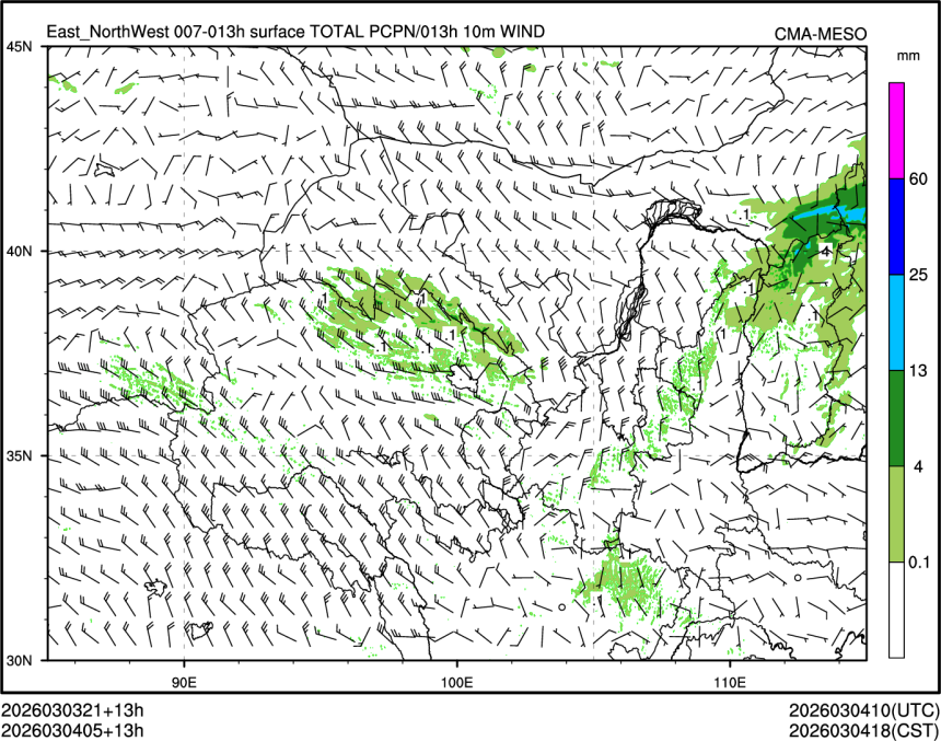 03/04 05时 +013小时
