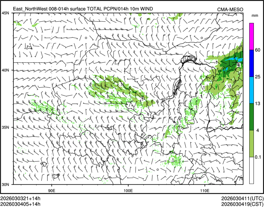 03/04 05时 +014小时