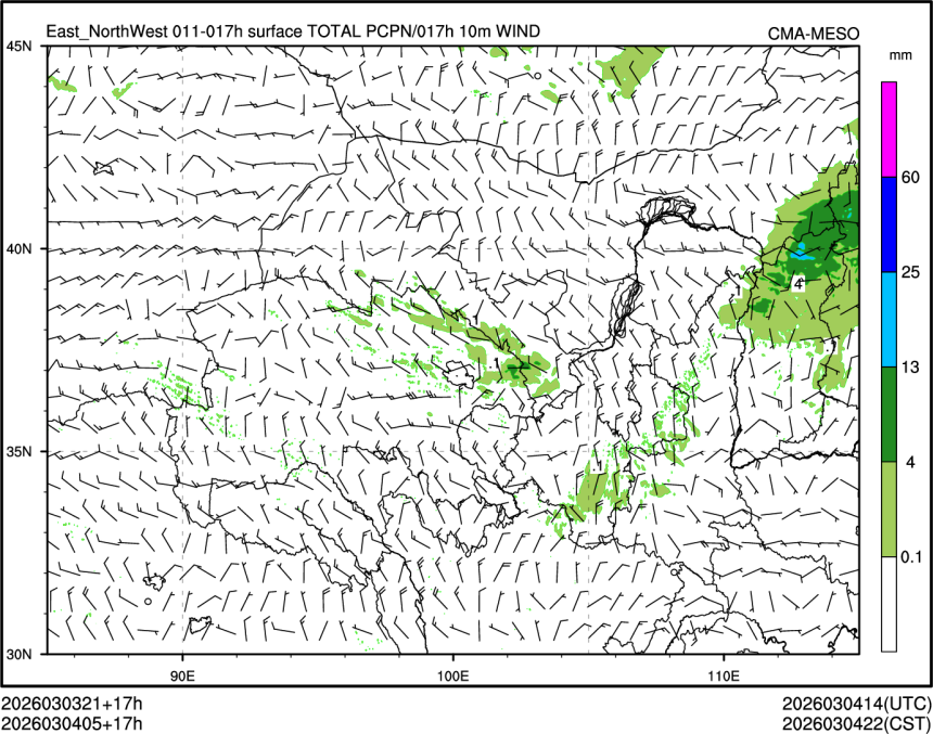03/04 05时 +017小时