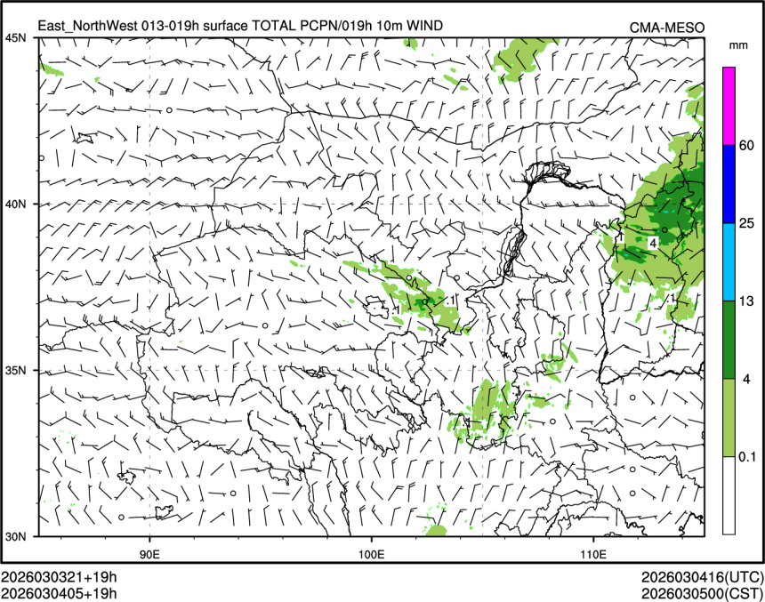 03/04 05时 +019小时