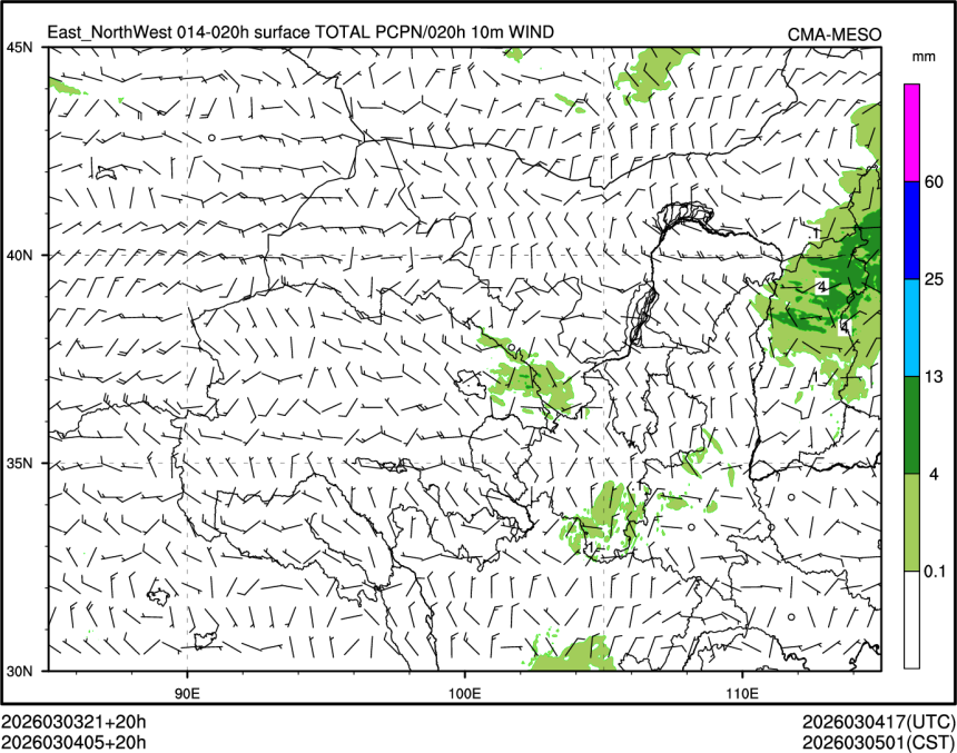 03/04 05时 +020小时