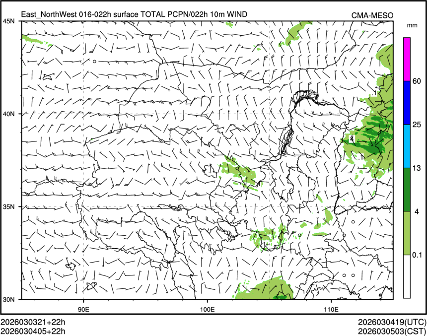 03/04 05时 +022小时