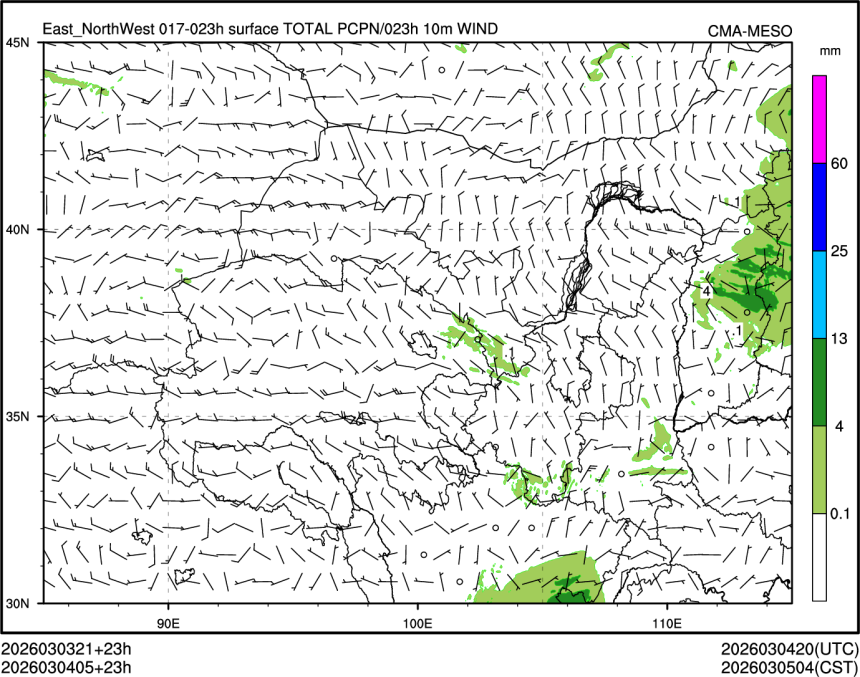 03/04 05时 +023小时
