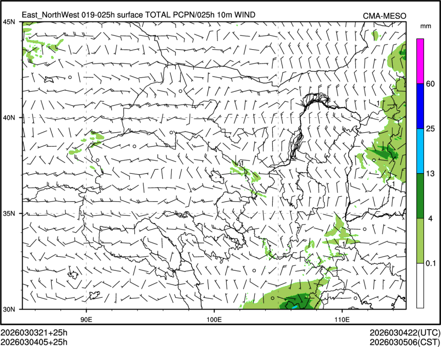03/04 05时 +025小时