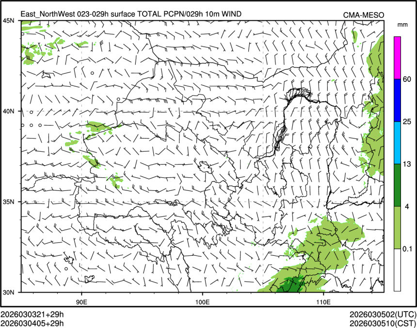 03/04 05时 +029小时