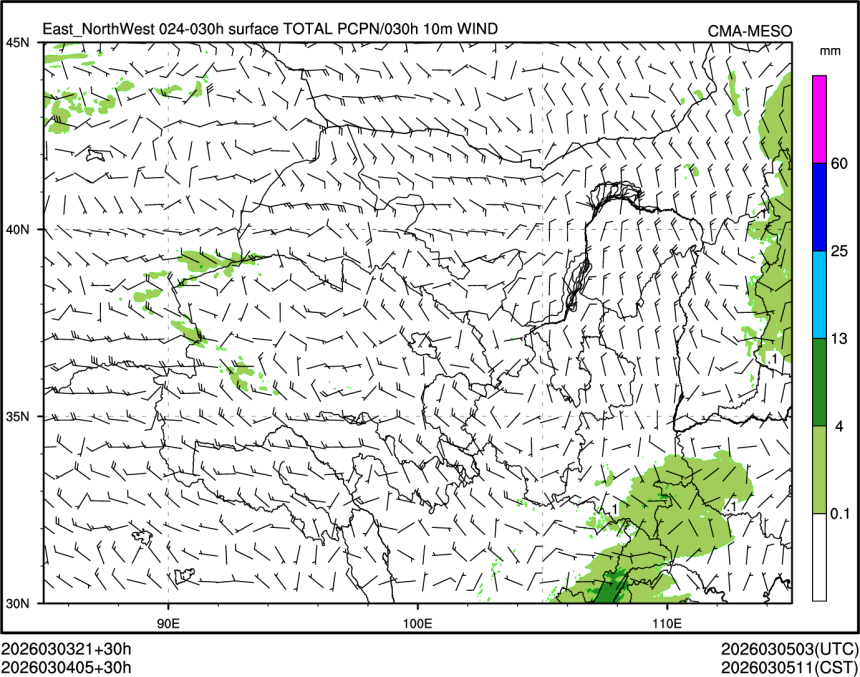 03/04 05时 +030小时