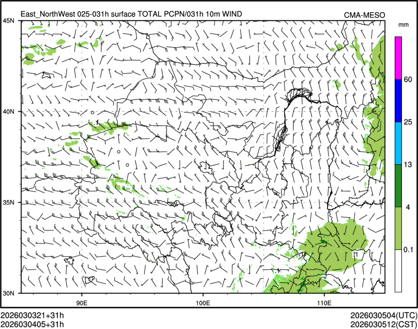 03/04 05时 +031小时
